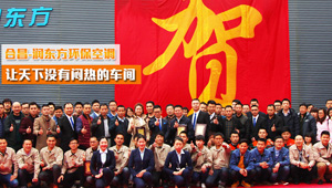 【簽約】祝賀深圳市合昌機電有限公司開通4000803005服務熱線,歡迎新老客戶撥打環(huán)保空調(diào)相關(guān)業(yè)務