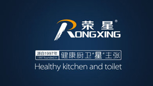 【簽約】祝賀中山市榮星電器燃具有限公司開通4007001991服務(wù)熱線,歡迎新老客戶撥打咨詢電器廚具相關(guān)業(yè)務(wù)