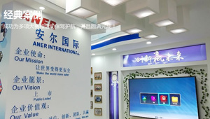 【簽約】熱烈祝賀深圳市安爾通科技有限公司開通4007777328服務(wù)熱線,歡迎新老客戶撥打安檢設(shè)備相關(guān)業(yè)務(wù)