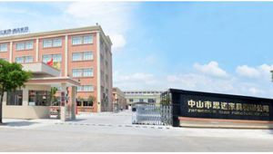 【簽約】祝賀中山市思進家具有限公司開通4000760499服務(wù)熱線,歡迎廣大客戶撥打家具相關(guān)業(yè)務(wù)