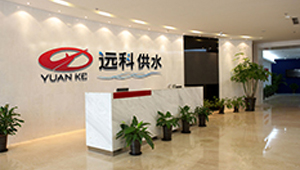 【簽約】祝賀長沙遠科供水設(shè)備有限公司開通4000800445服務熱線,歡迎新老客戶撥打咨詢供水設(shè)備相關(guān)業(yè)務