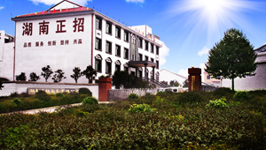 【簽約】祝賀湖南正招雨衣有限公司開通4006165499服務(wù)熱線,歡迎新老客戶撥打咨詢相關(guān)業(yè)務(wù)