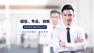 【簽約】祝賀珠海市德印電子有限公司開通4006897798服務(wù)熱線,歡迎新老客戶撥打咨詢服裝定制業(yè)務(wù)