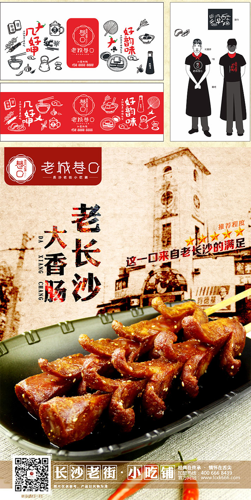 1592644879321875.jpg 0m7j9xc4guel91538364732.jpg