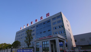 【簽約】熱烈祝賀湖南省弘廣物流集團有限公司開通4000820164電話歡迎新老客戶撥打咨詢