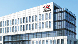 【簽約】祝賀湖南五新隧道智能裝備股份有限公司開通4006005686服務熱線,歡迎新老客戶撥打咨詢隧道施工機械相關業(yè)務