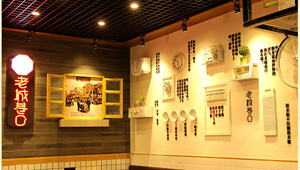 【簽約】熱烈祝賀長(zhǎng)沙三食而立餐飲管理有限公司開通4006668439電話