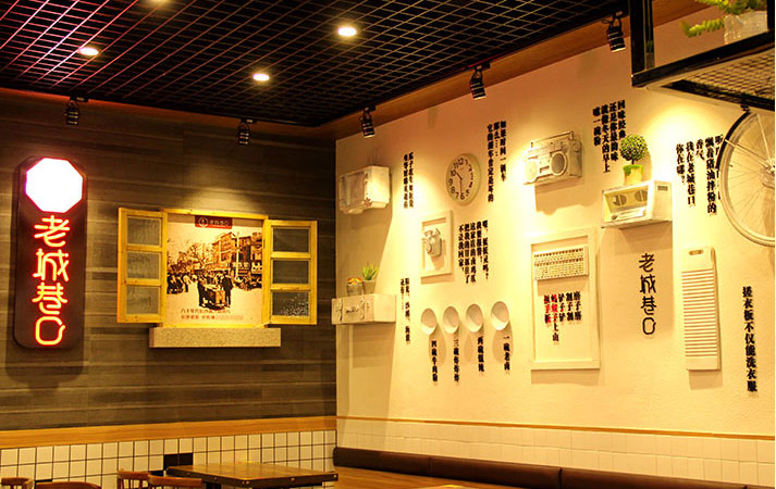 【簽約】祝賀長(zhǎng)沙三食而立餐飲管理有限公司開通4006668439服務(wù)熱線