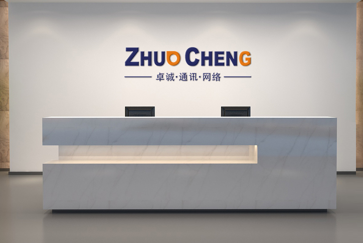 卓誠(chéng)通訊公司前臺(tái)